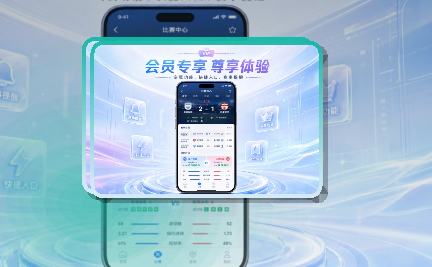 欧博官网APP安装说明页面